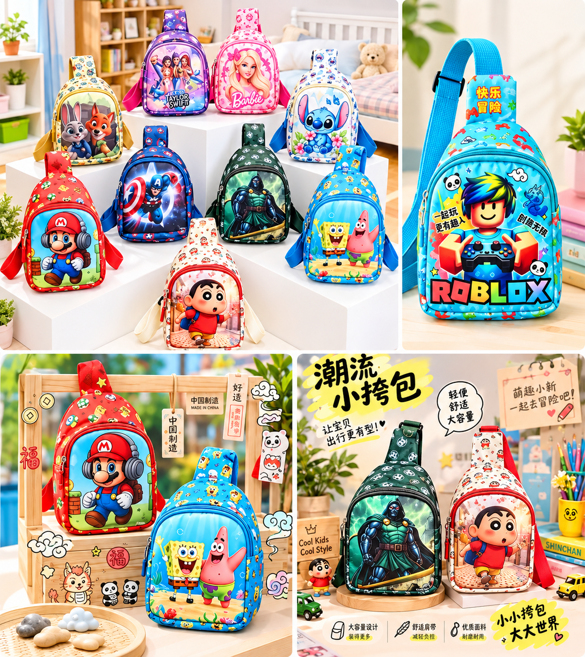 Kawaii Print Kids Chest Bag