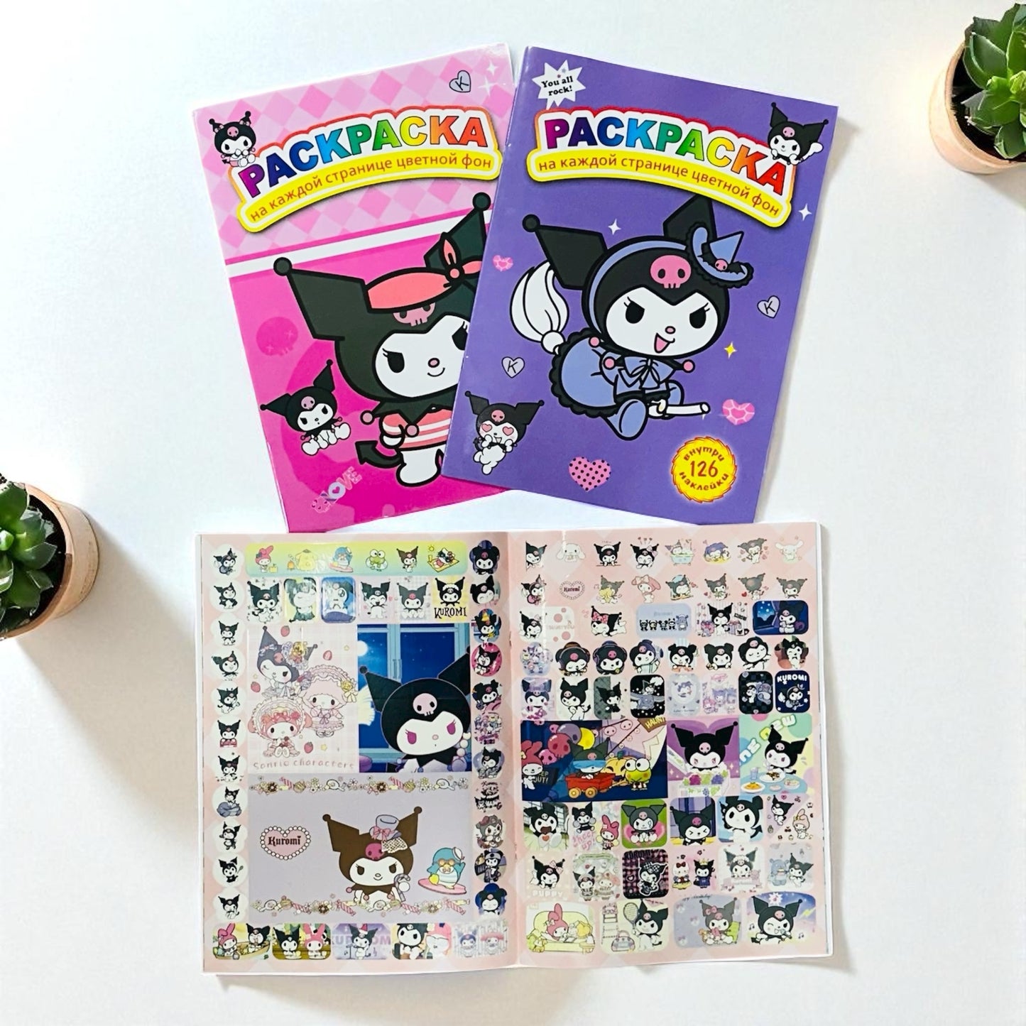 Kuromi Coloring & Sticker Book