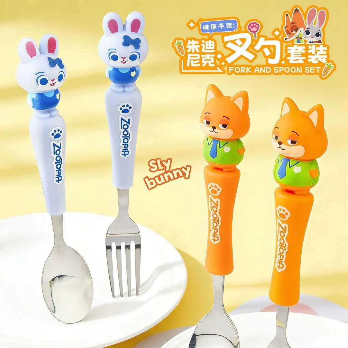 Zootopia Munch Cutlery Set