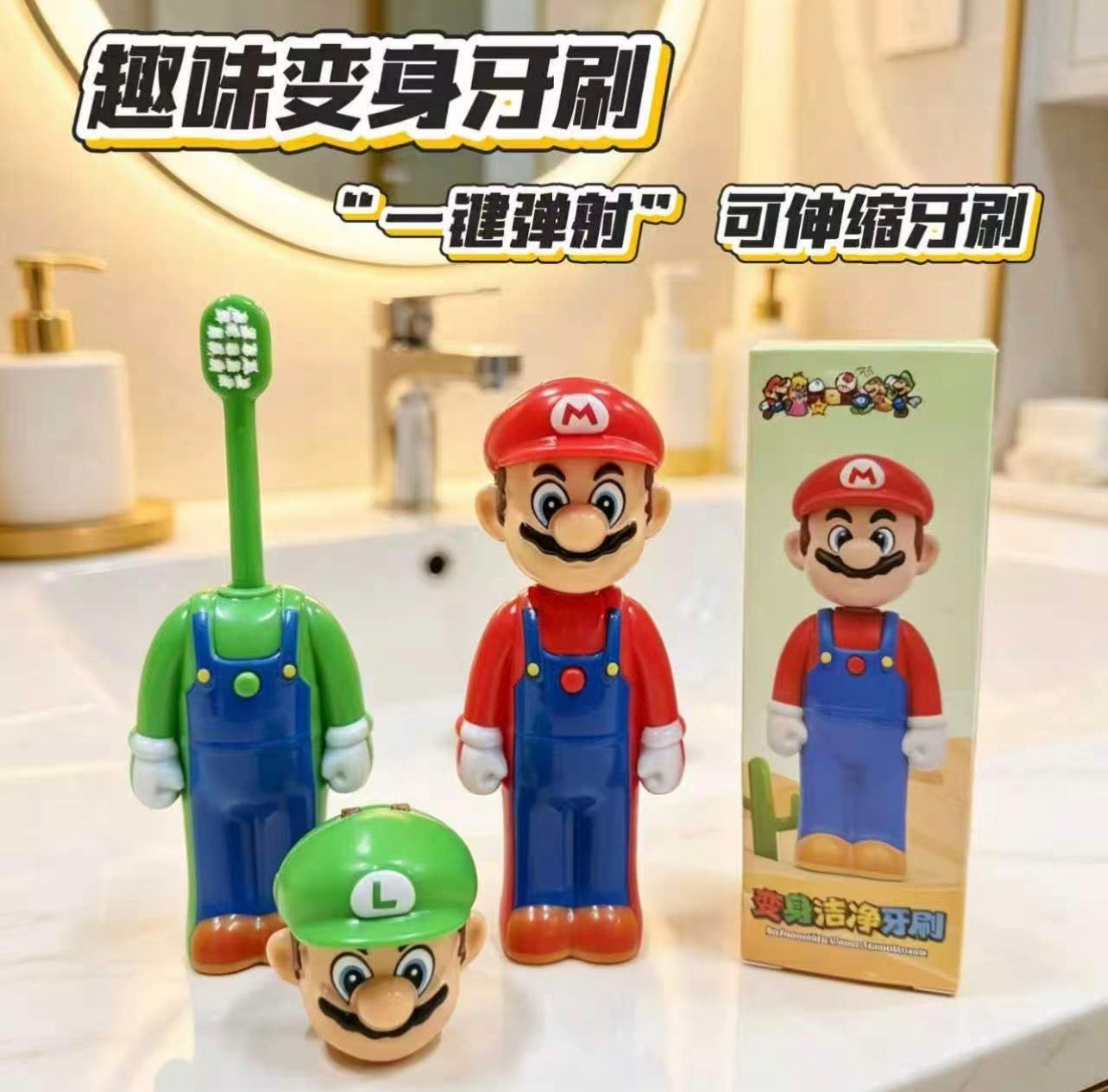 Mario Toothbrush