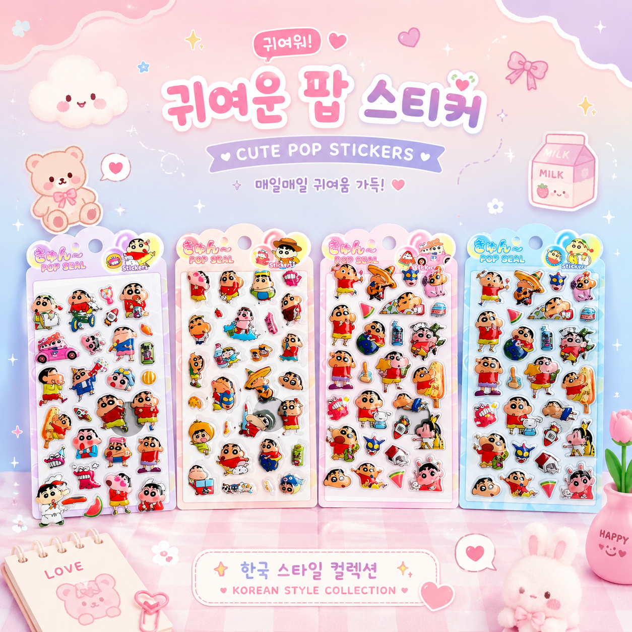 Cute Pop Shinchan Stickers