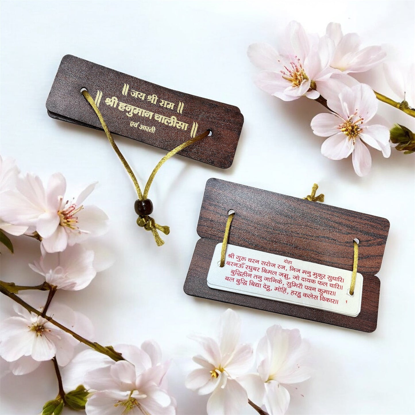 Shree Hanuman Chalisa