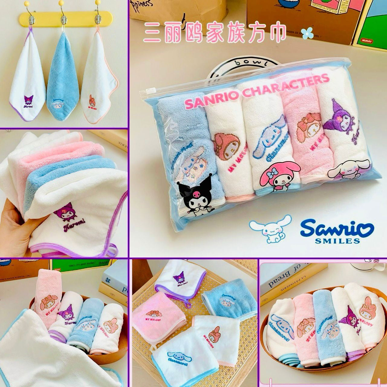 Kawaii Sanrio Towel Set (Set Of 5 )