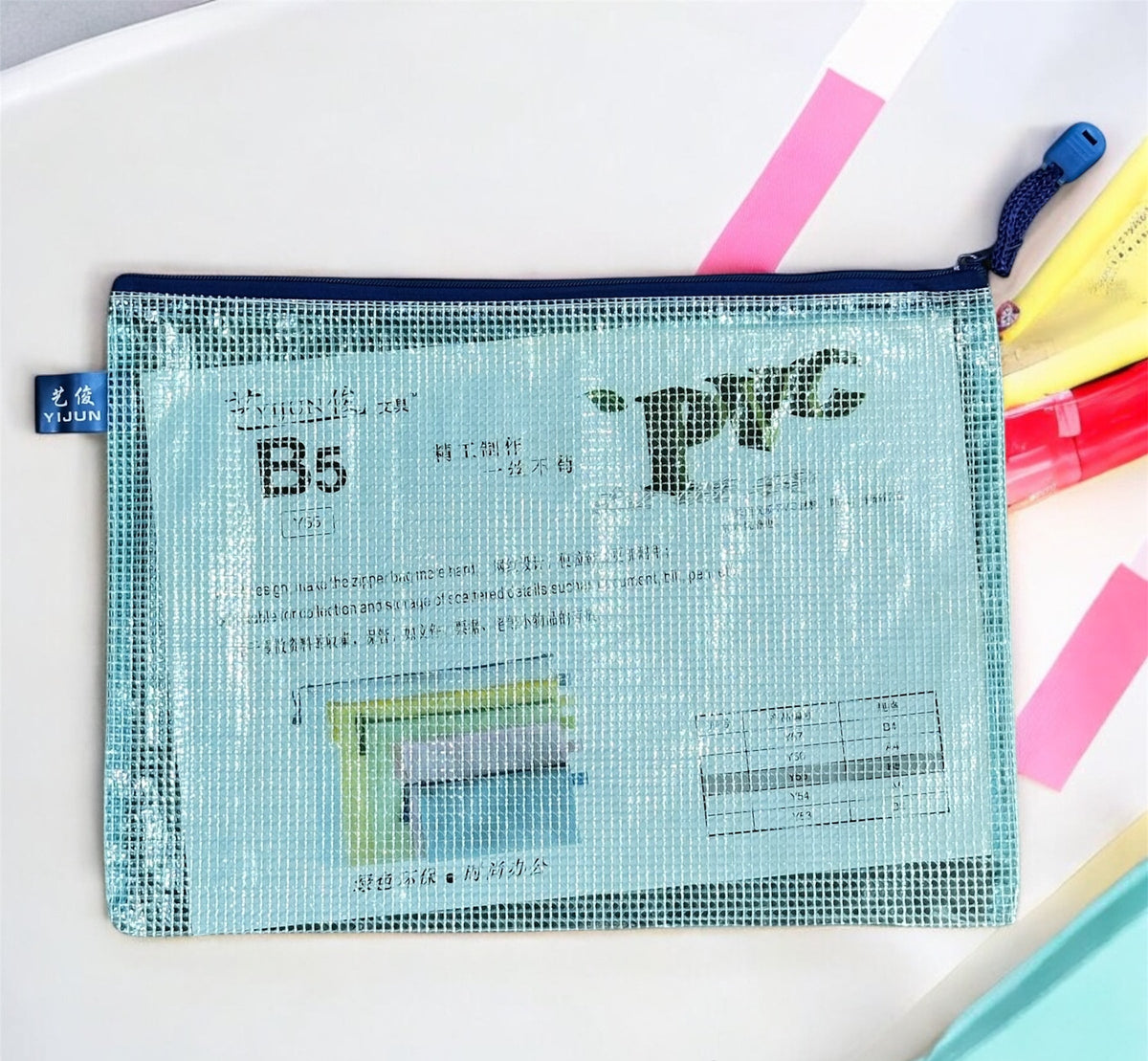 Transparent Pouches | B5