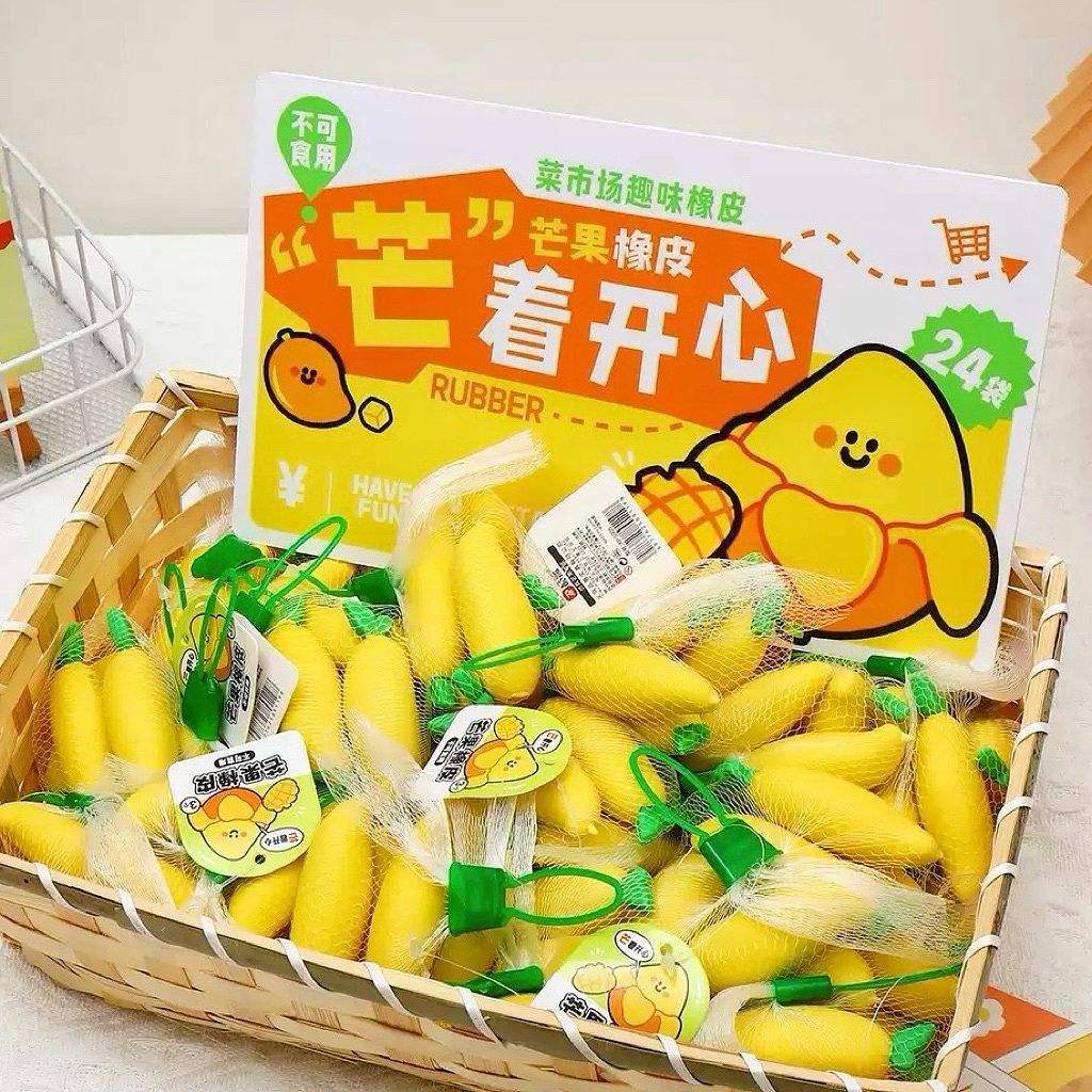 Mango Magic Eraser Set š„ (Set of 5 Erasers)