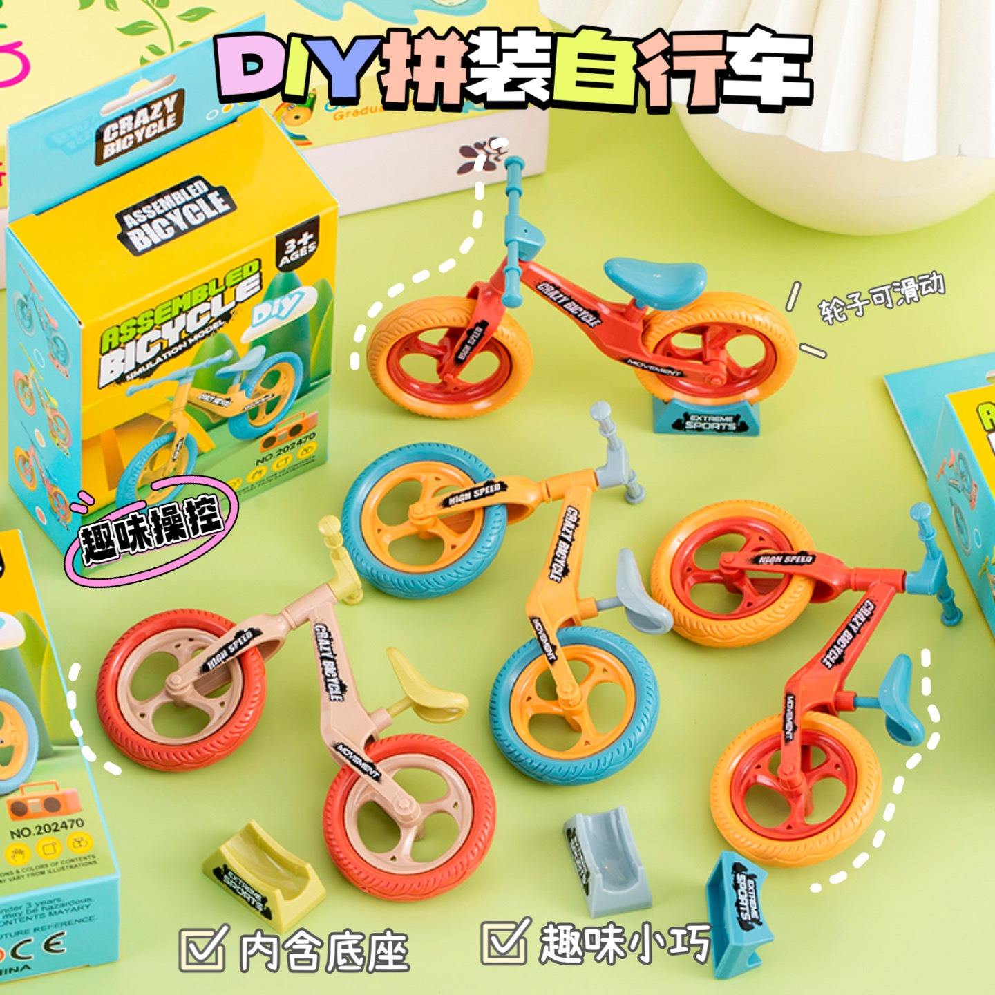 DIY Bike Builder Toy Set 🛠️🏍️