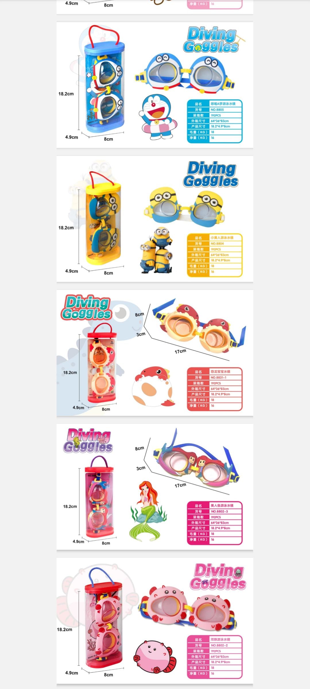 Swimming Goggles