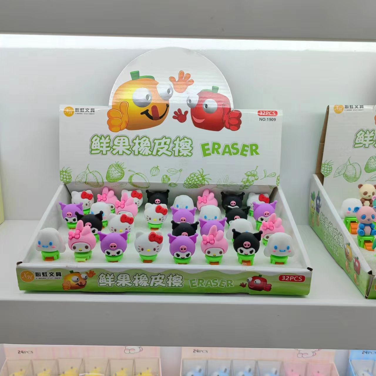 Sanrio Wheel Eraser