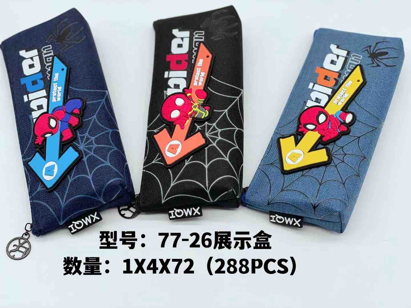 Spiderman Pencil Pouch