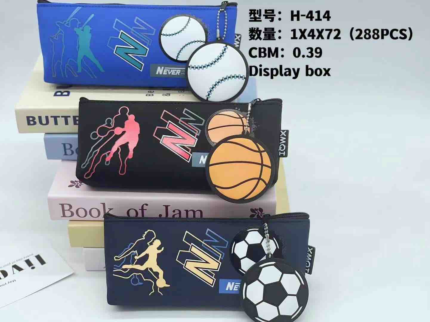 Football Pencil Pouch