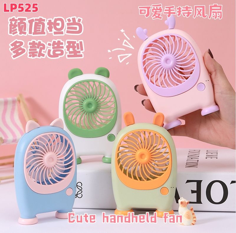 Little Buddy Cooling Fan