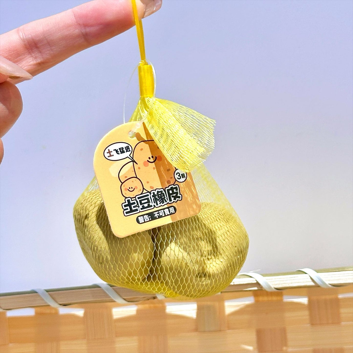 Potato Eraser (Set of 3)