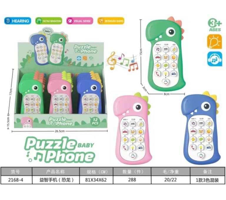 Mini Dino Music Phone Toy