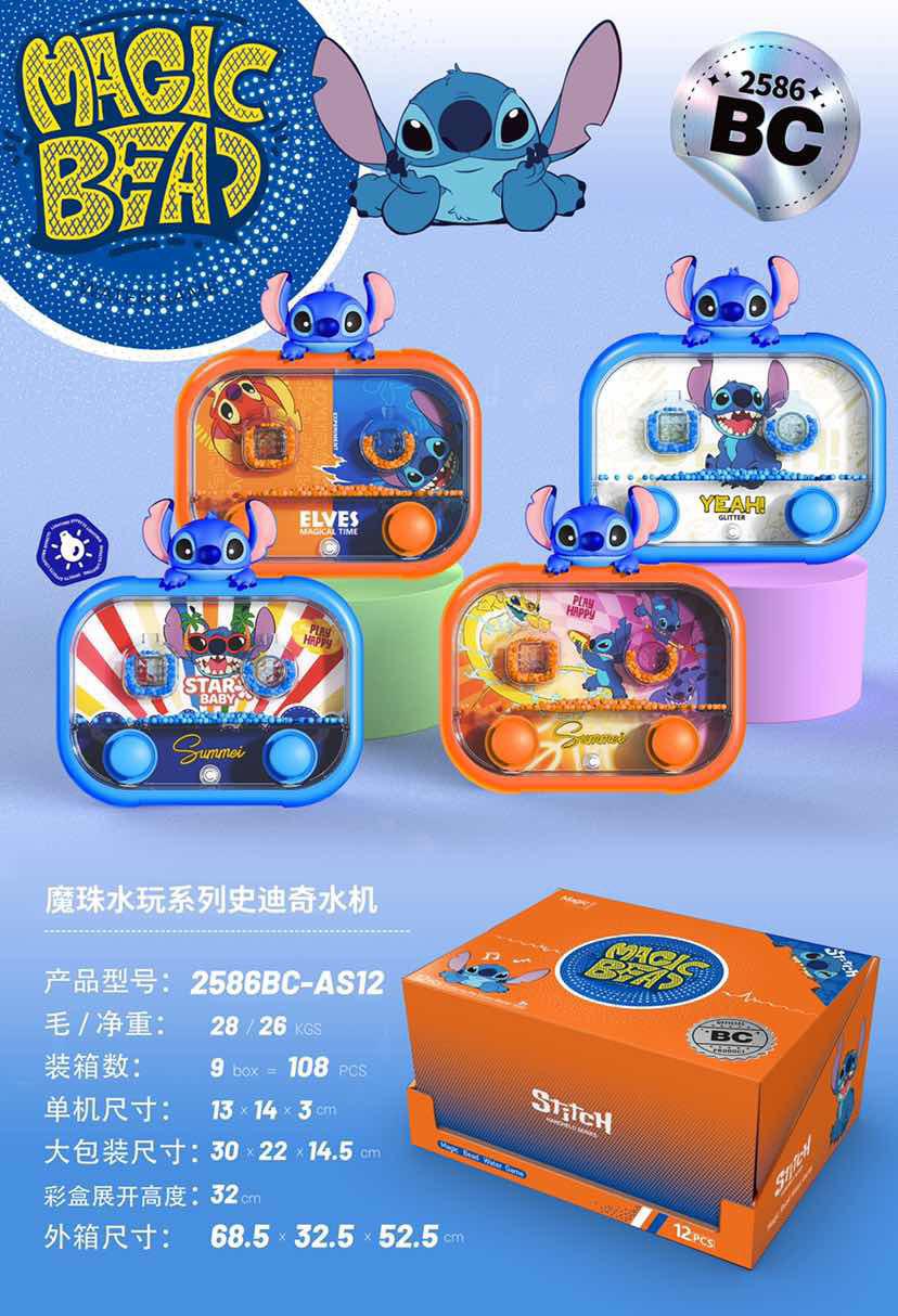 Stitch Aqua Premium Water Game