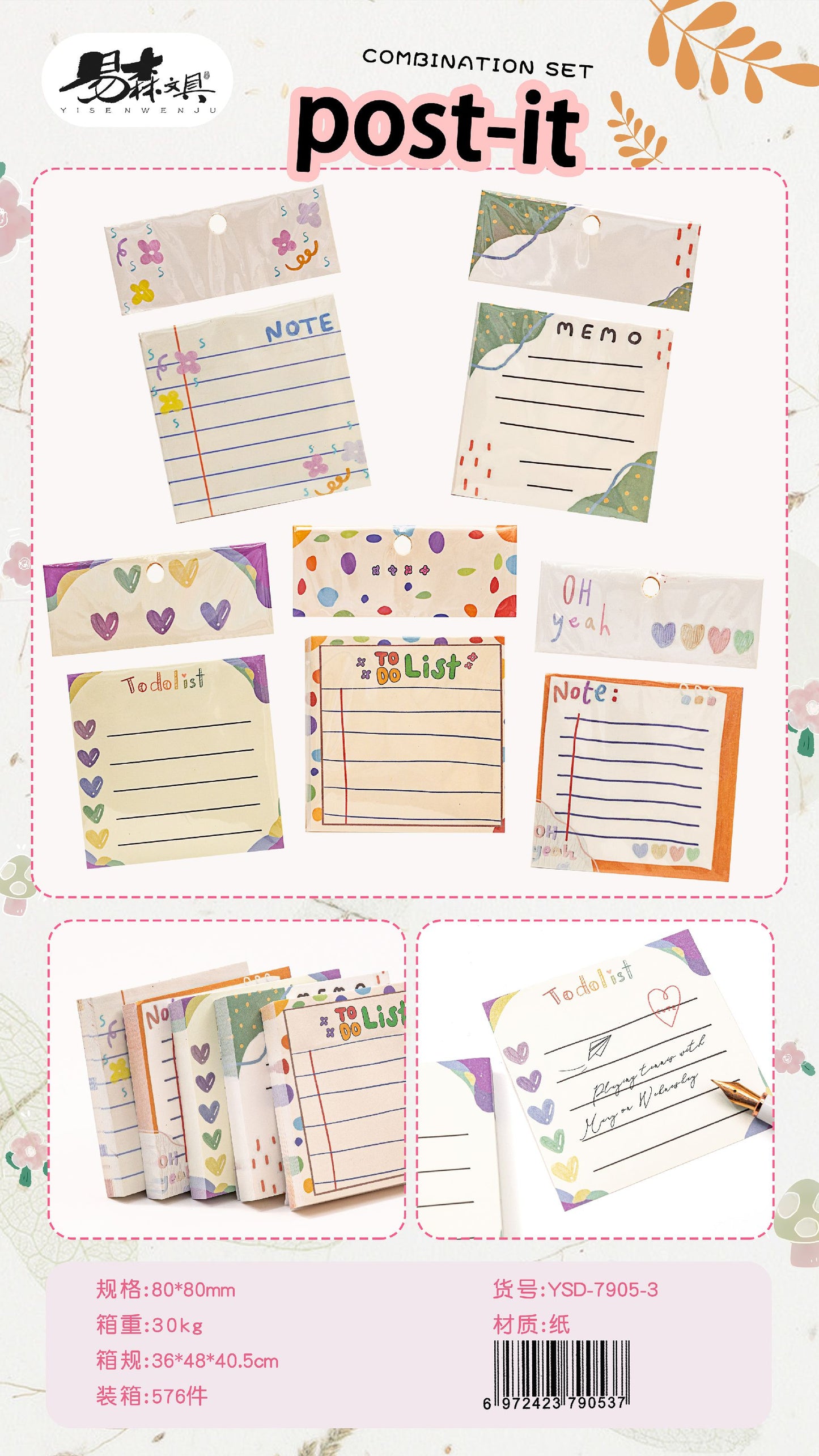 Pastel Doodle Memo Stickey Notes