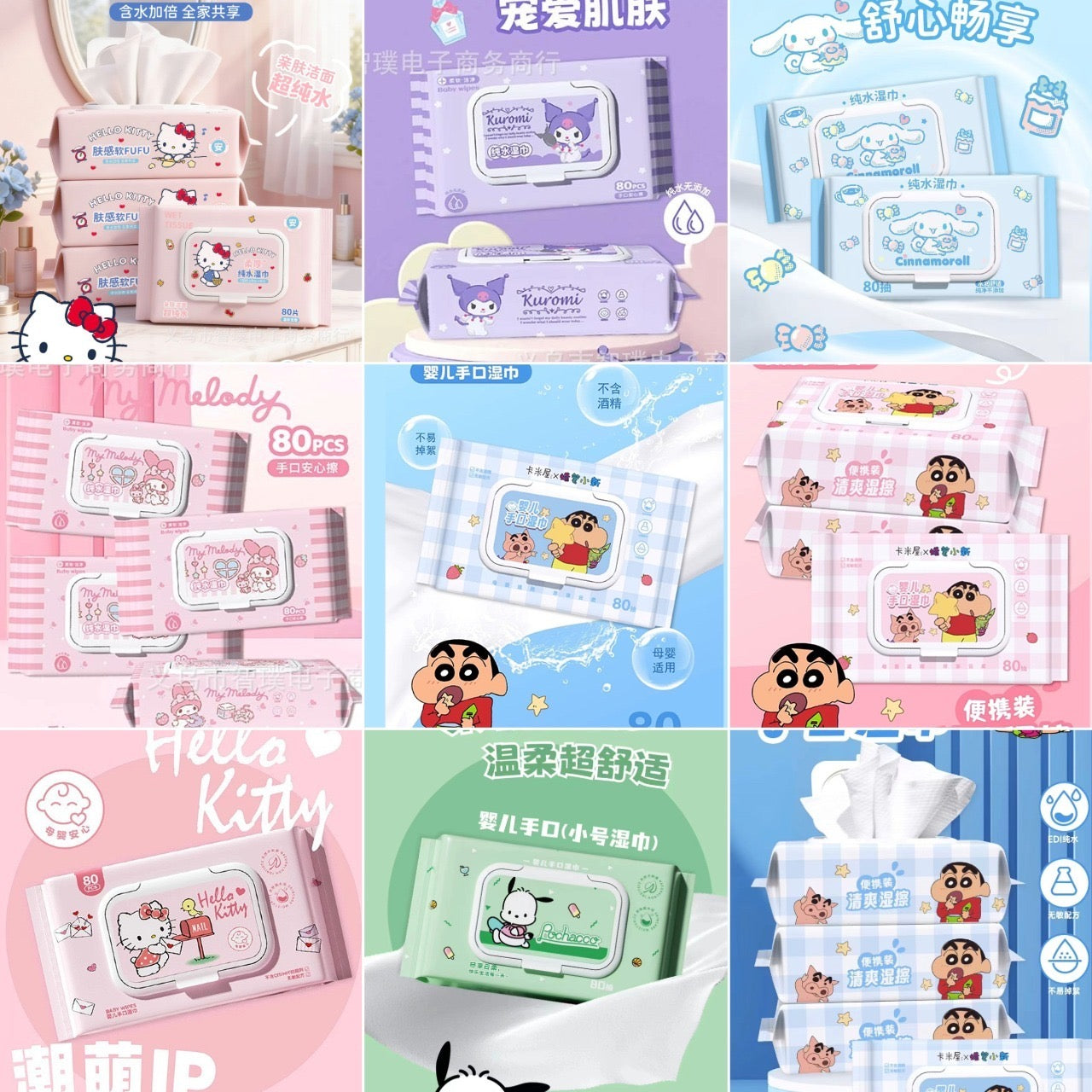 Kawaii Fresh Wipes