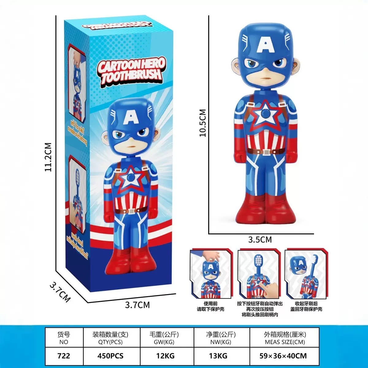 Spiderman-Captain America Kids Toothbrush