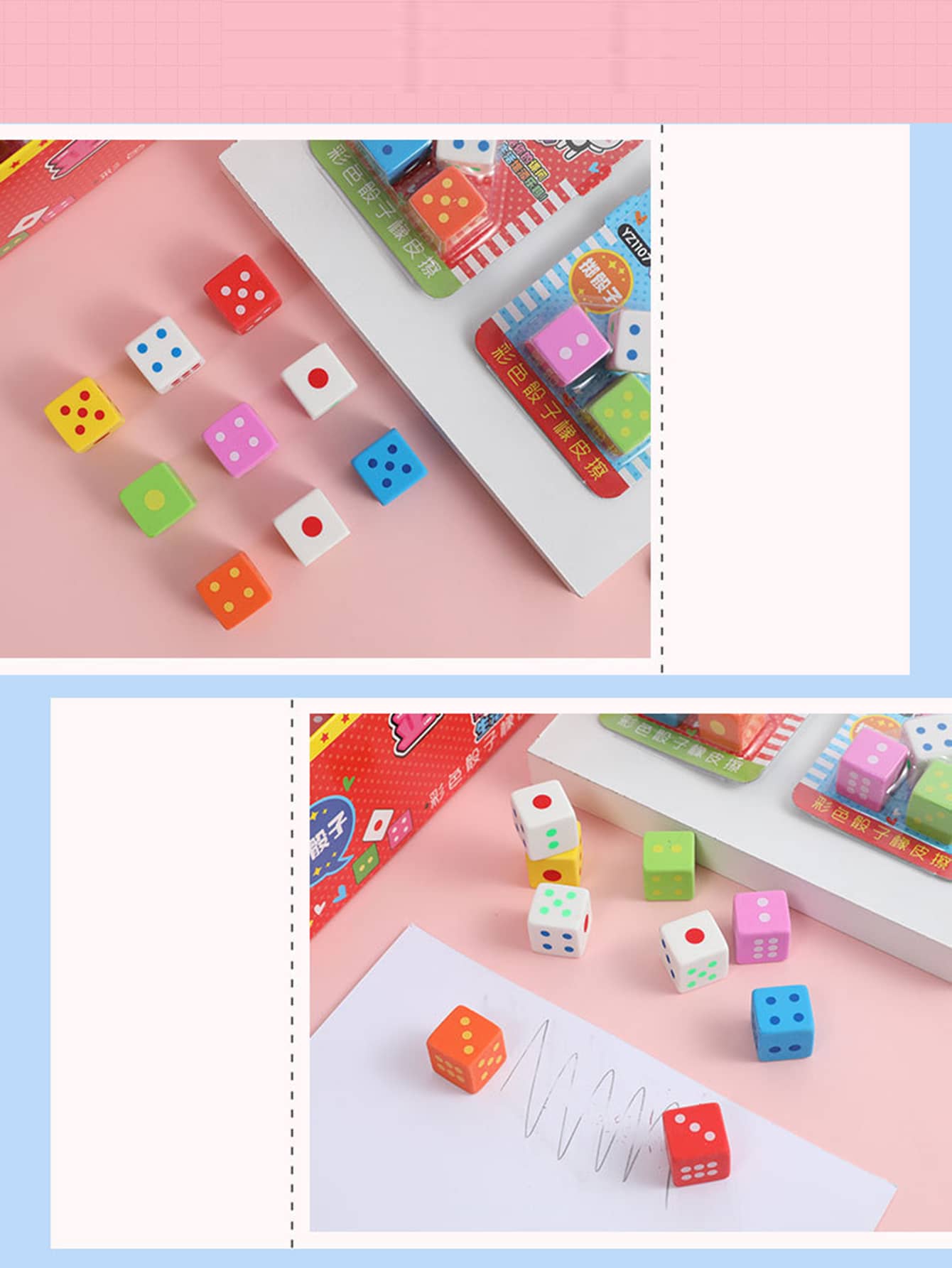 Dice Eraser
