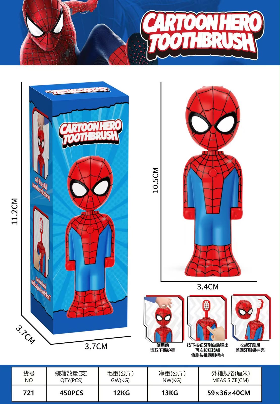 Spiderman-Captain America Kids Toothbrush