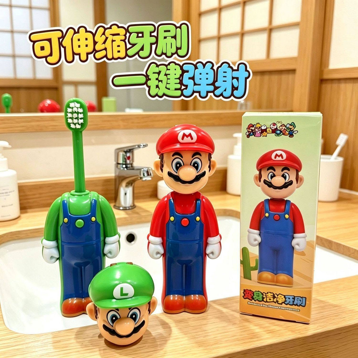 Mario Toothbrush