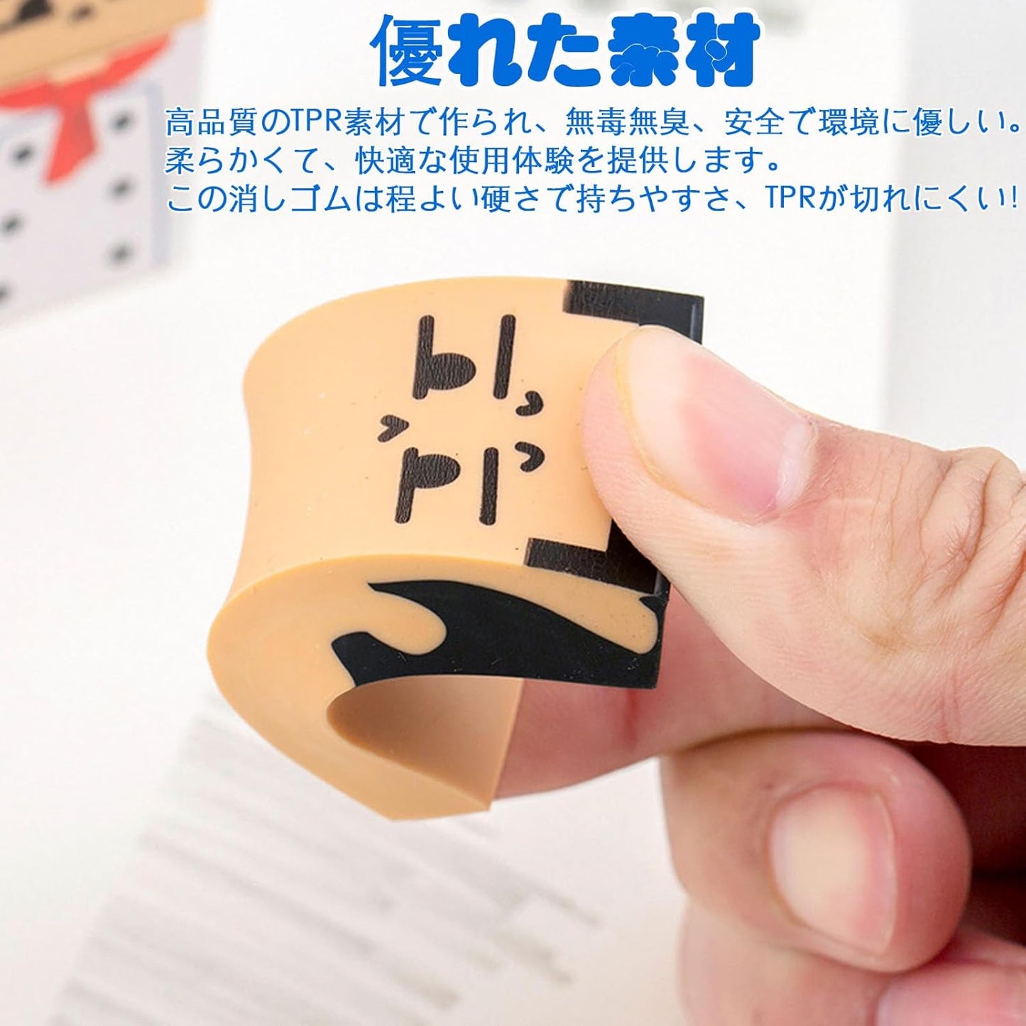 Funny Head Pop Eraser