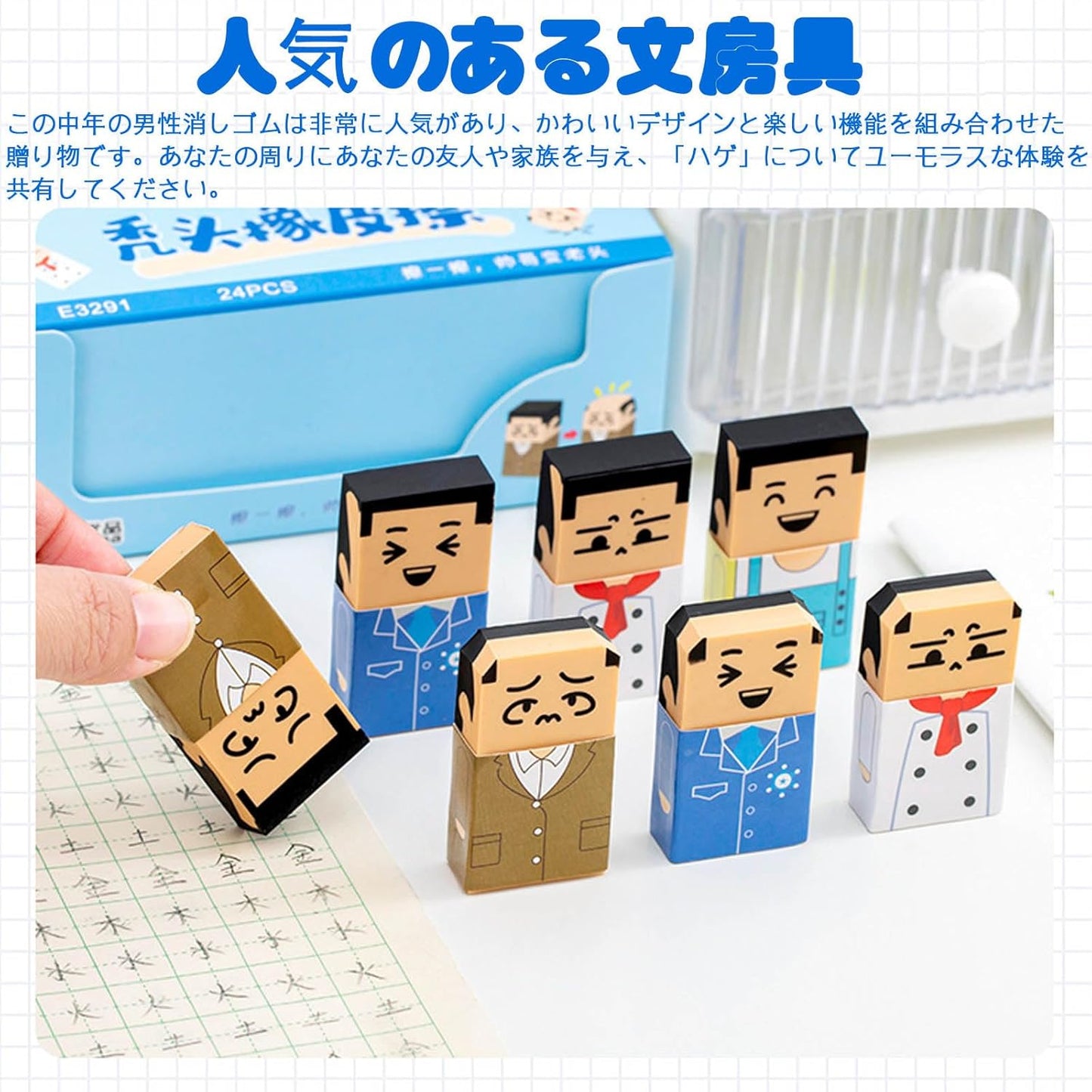 Funny Head Pop Eraser