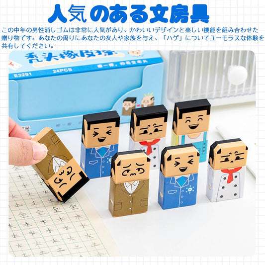 Funny Head Pop Eraser