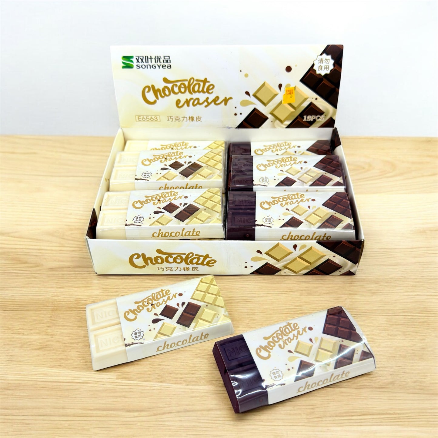 Chocolate Eraser PB008