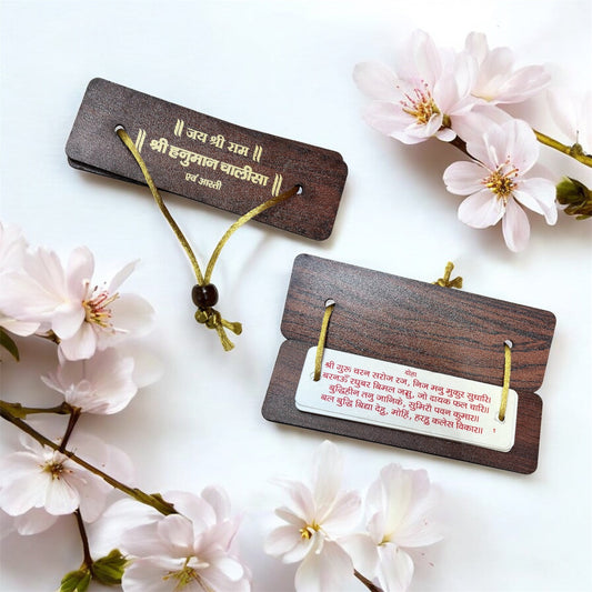 Shree Hanuman Chalisa