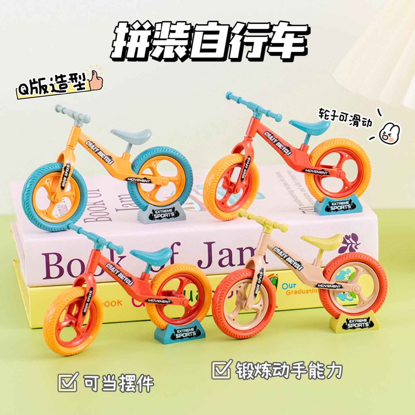 DIY Bike Builder Toy Set 🛠️🏍️