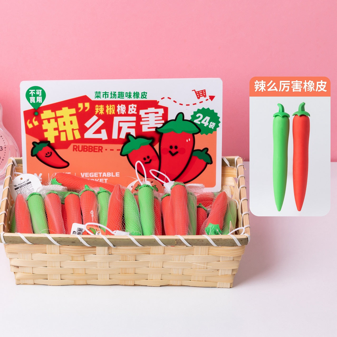 Spicy Cuties Chilli Erasers 🌶️ (Set of 3 Erasers)