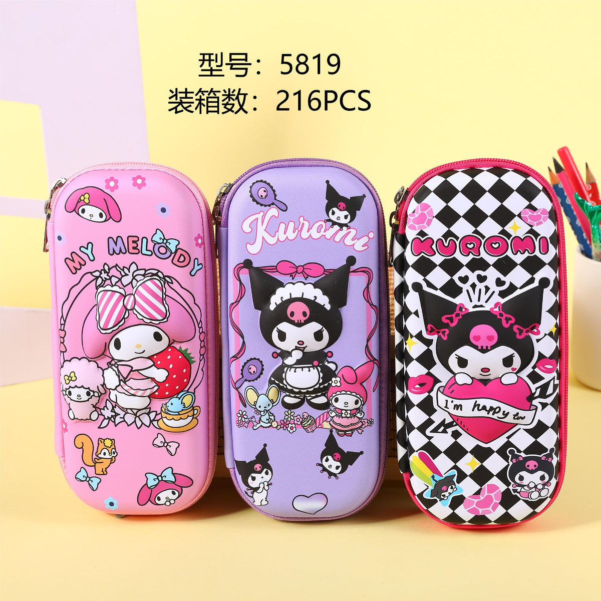 Kuromi Kawaii Zippered Pencil Pouch