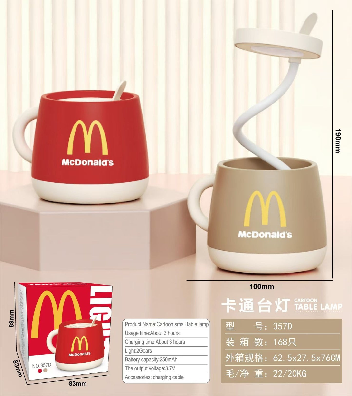 MacDonald Lamp