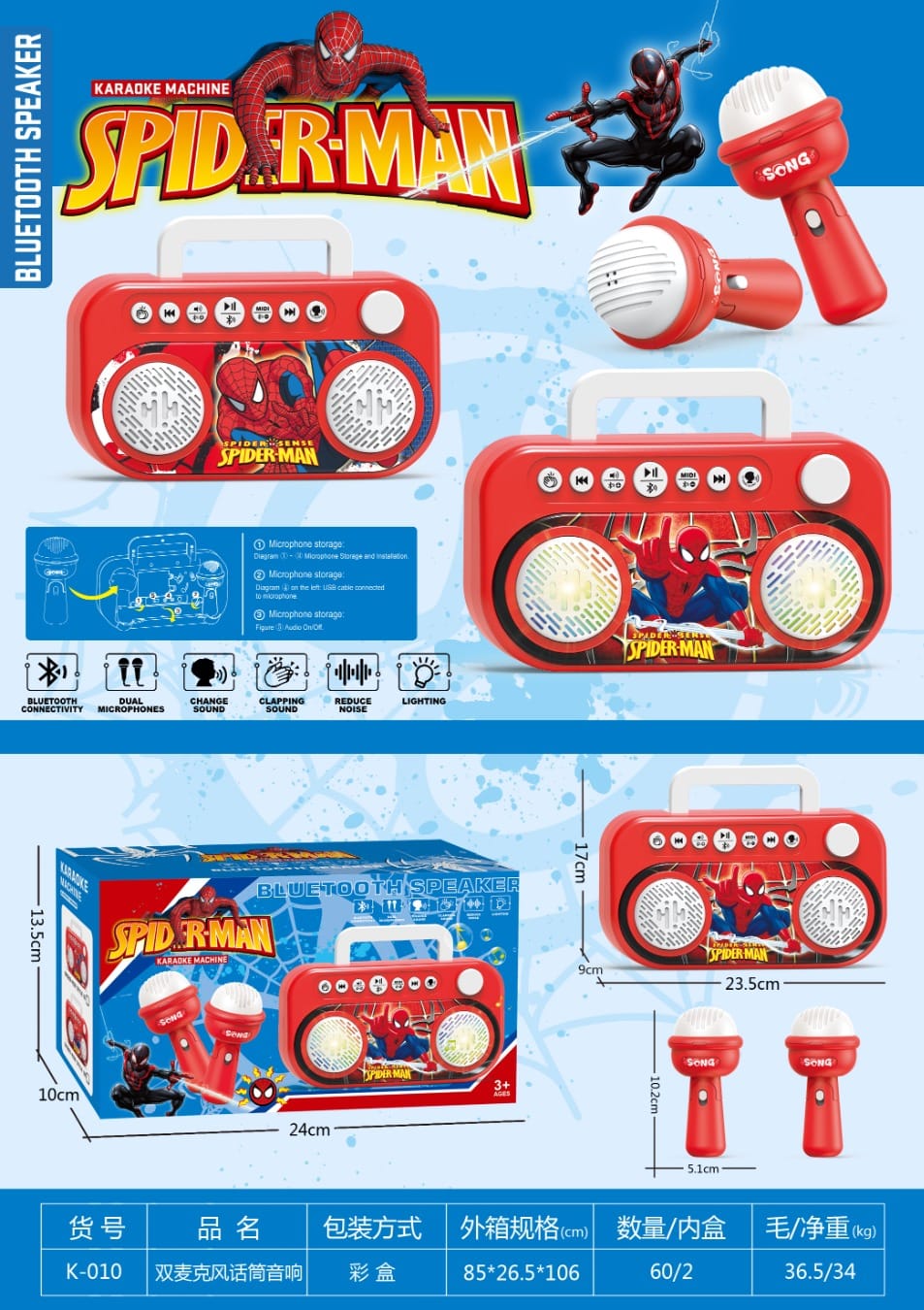 Spider-Man  Speaker with Dual Microphones 🎤