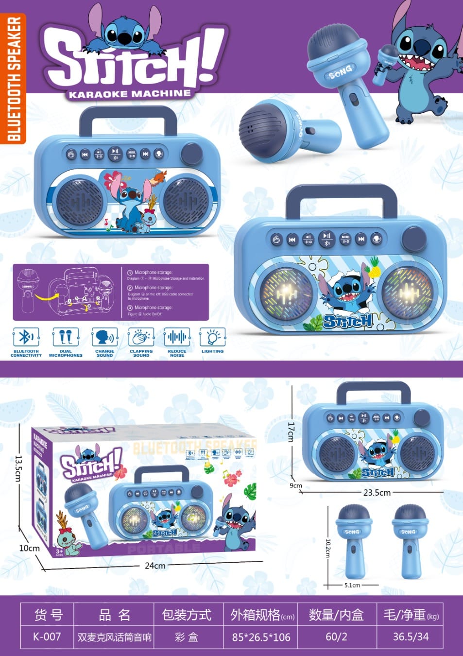 Stitch  Speaker with Dual Microphone