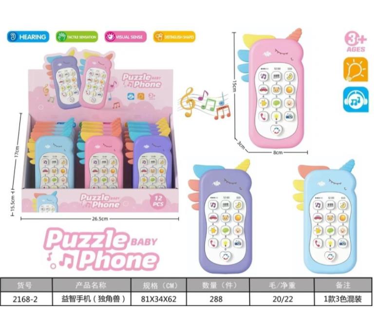 Unicorn Puzzle Phone Music Toy