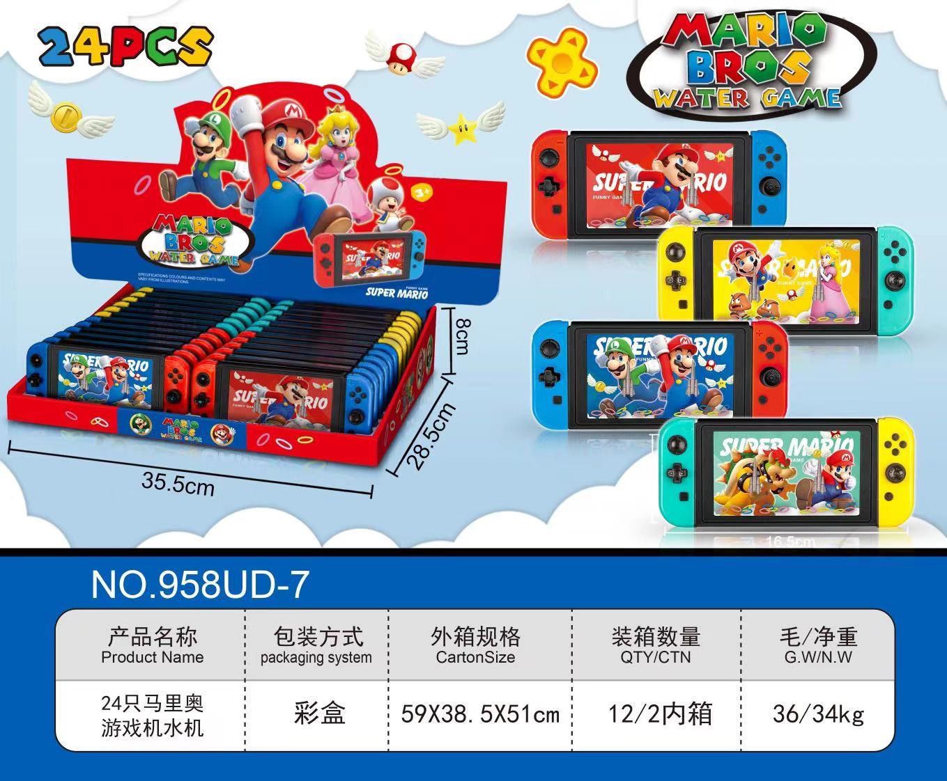 Mario Double Button Water Game