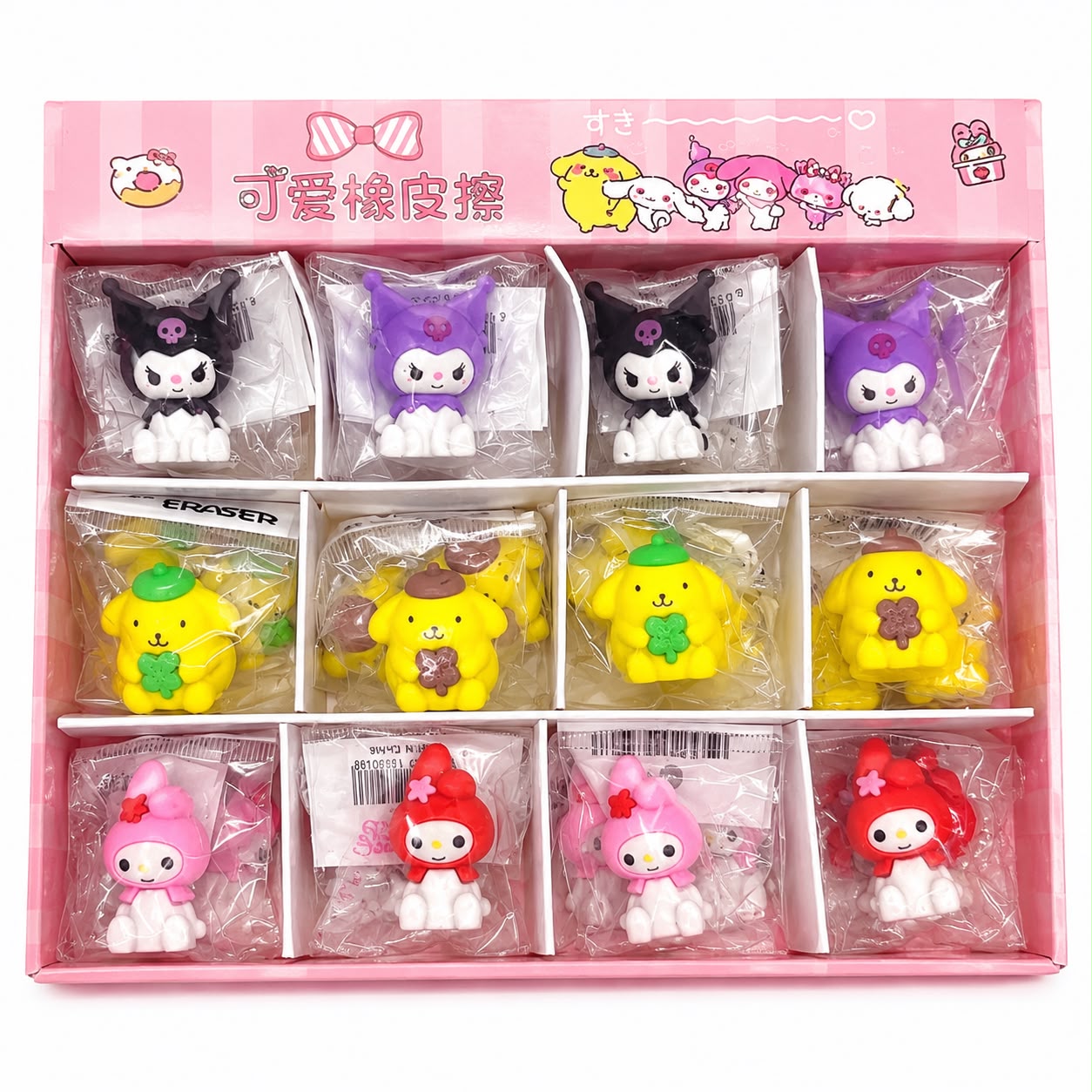 Sanrio Mini Eraser