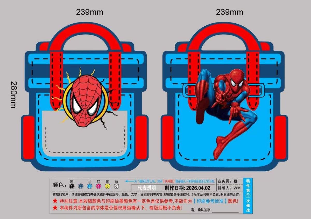 🕷️ Spider-Man Hero Candy Zipper Pouch