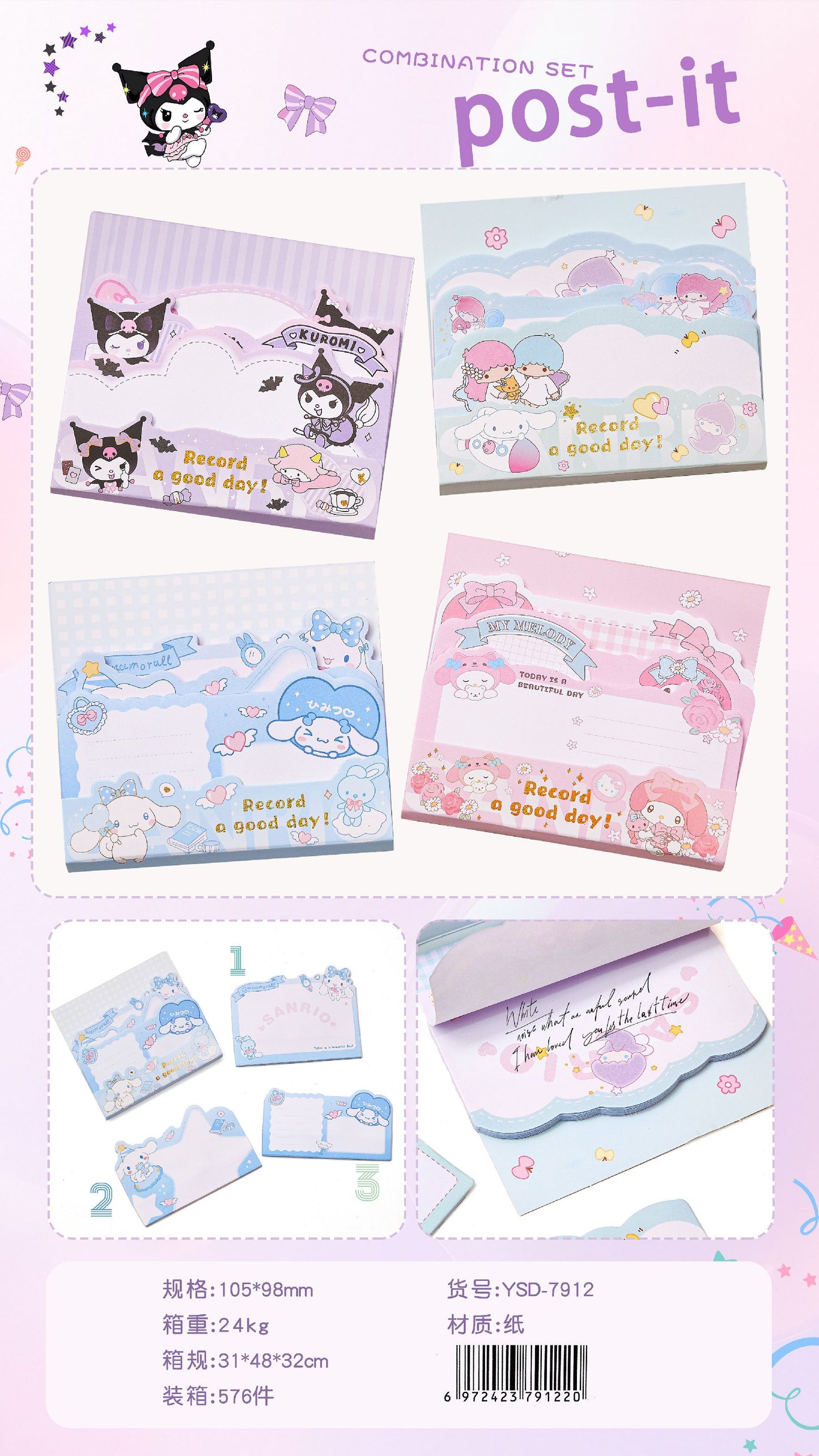 Sanrio Patel Stickey Notes