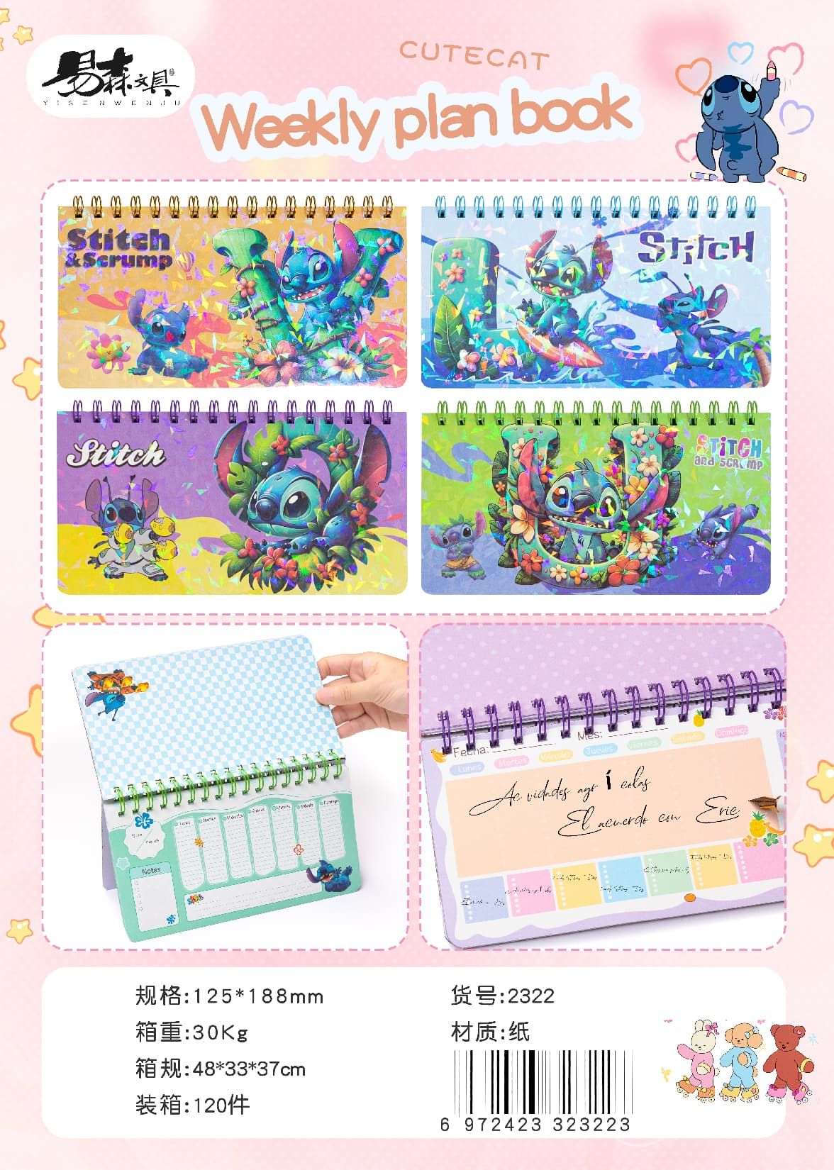 Stitch Paradise Weekly Planner