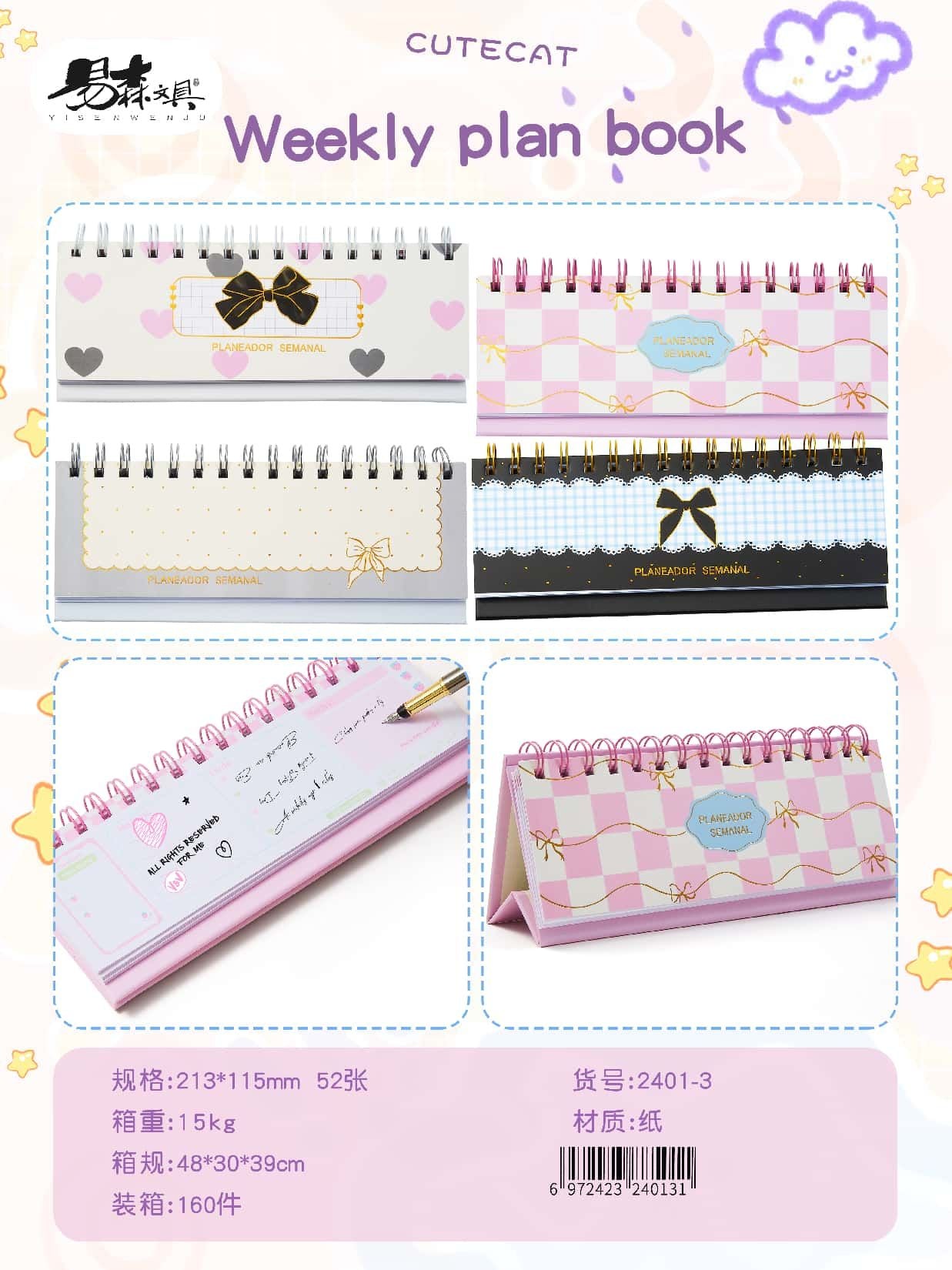 Pastel Bow Weekly Planner Book