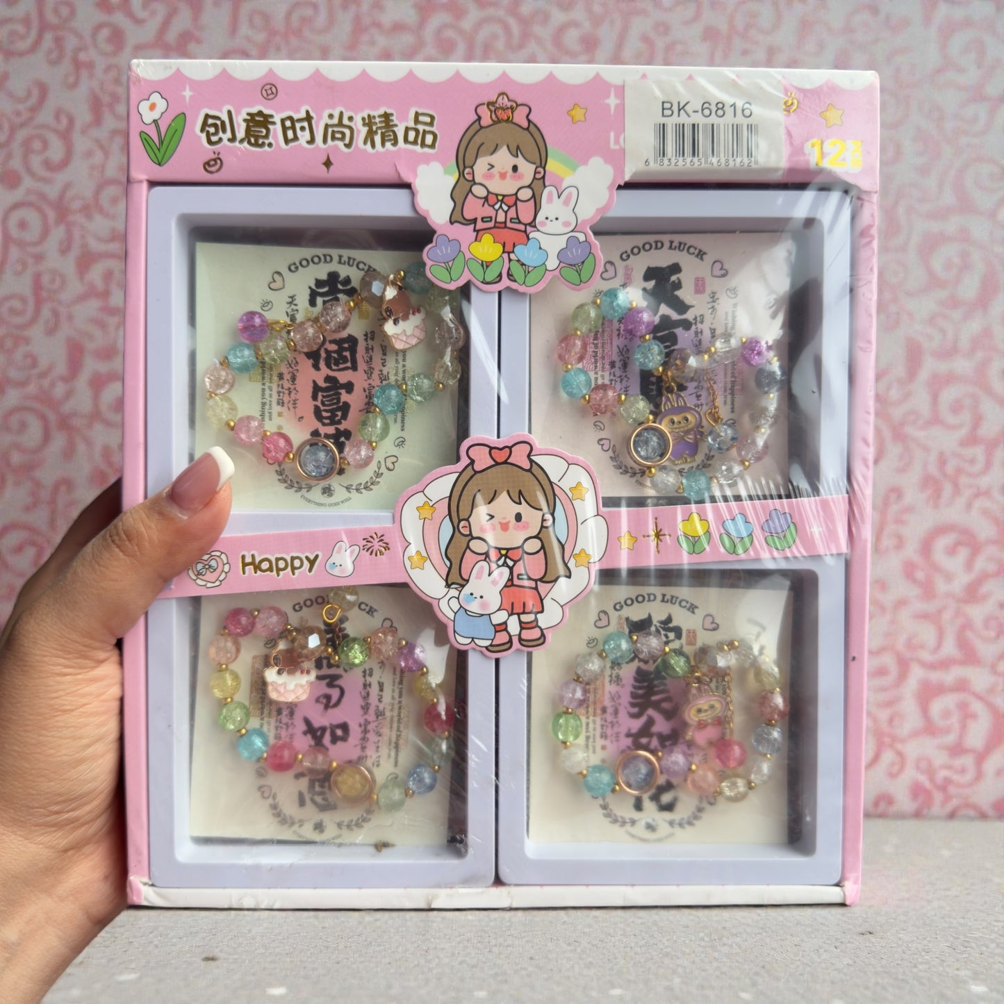 Cute Princess Beaded Bracelet Gift Set