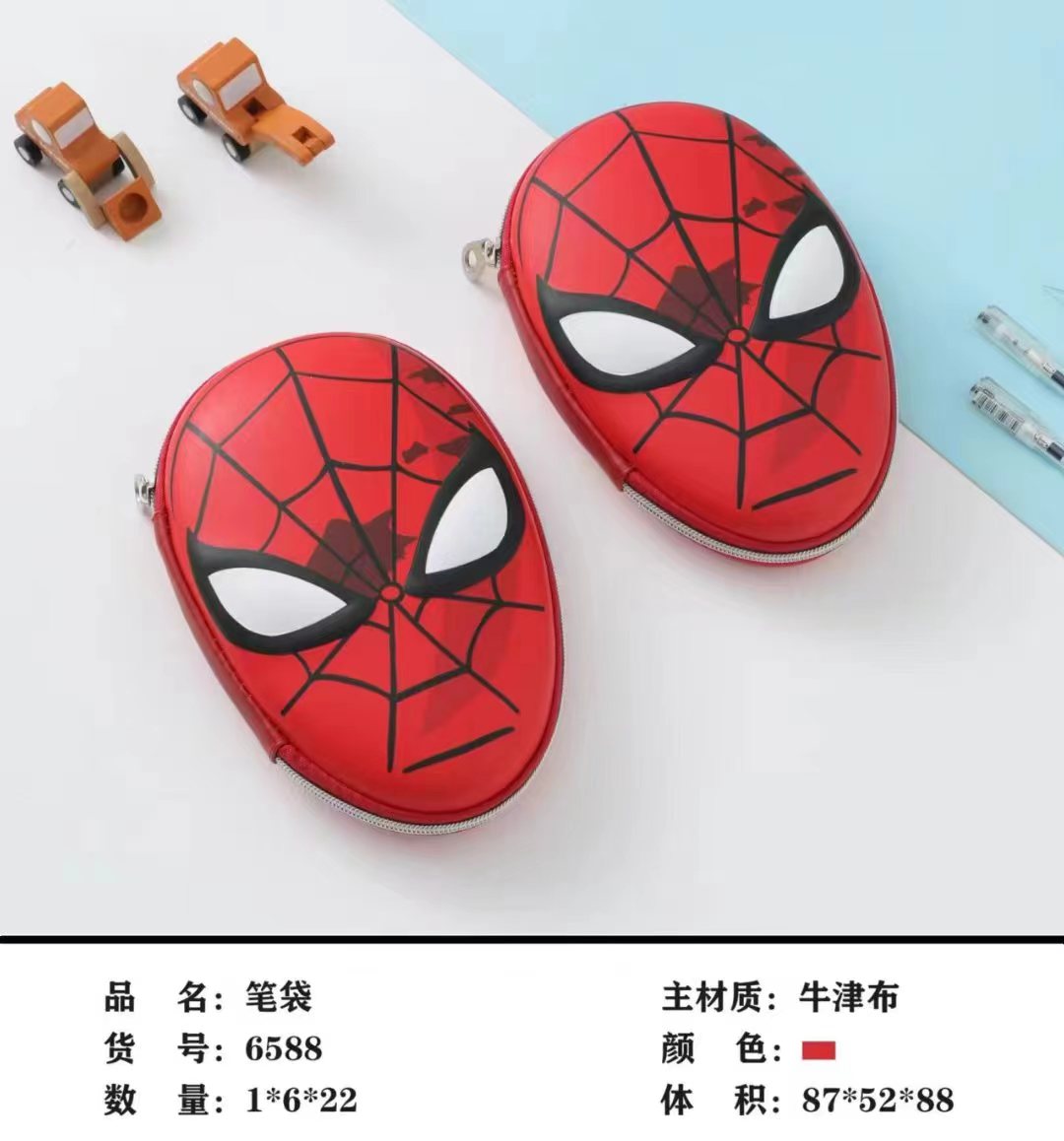 SPIDER MAN 3D POUCH