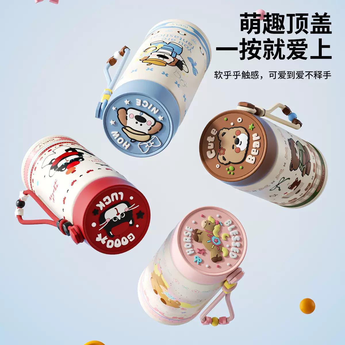 Cute Character Insulated Bottle