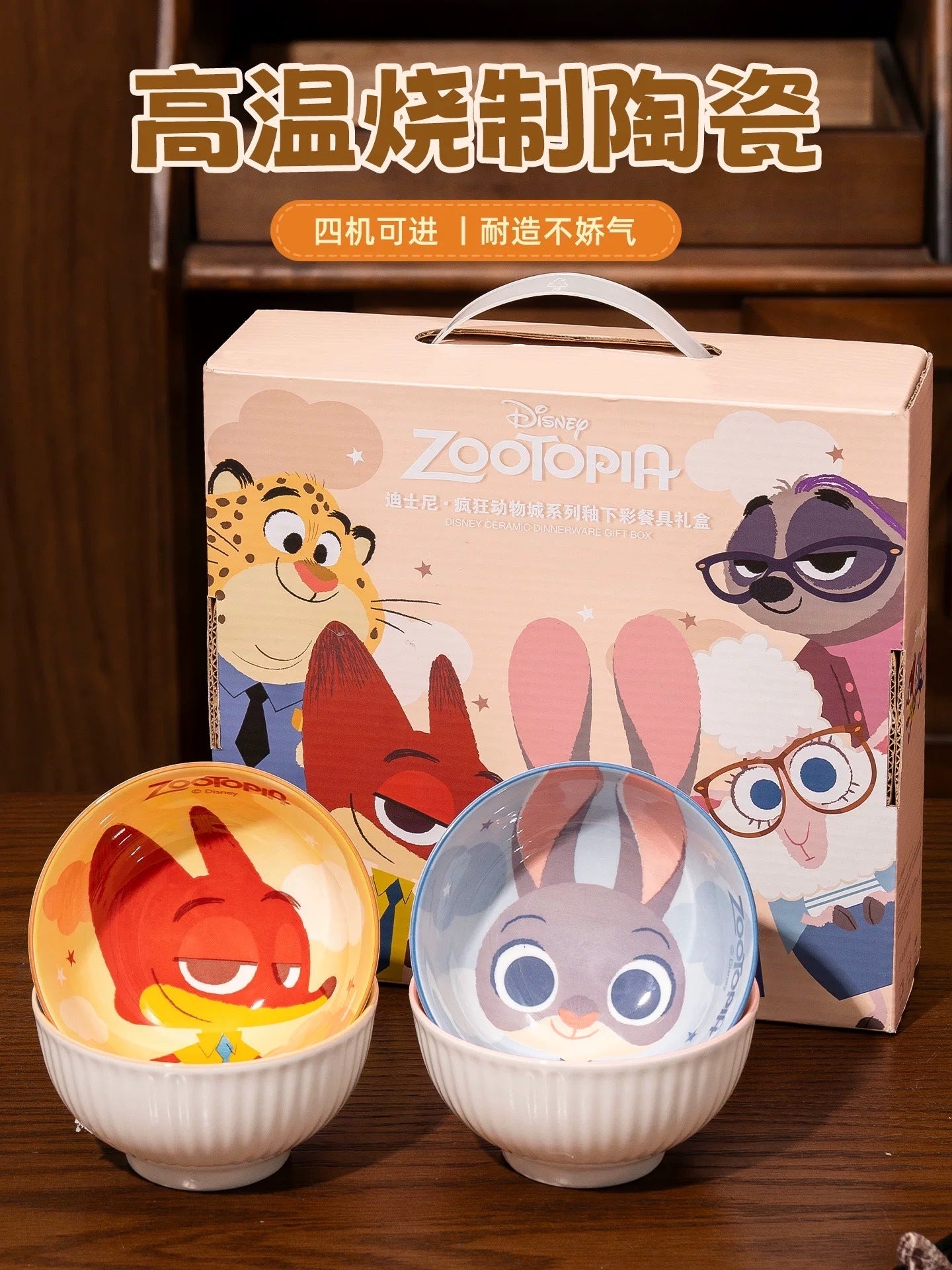 Zootopia Ceramic Bowl Gift Set (4 Pieces)